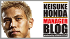 Keisuke HONDA MANAGER BLOG